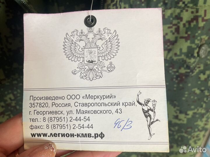 Военная форма пиксель цифра короткий рукав 46/3