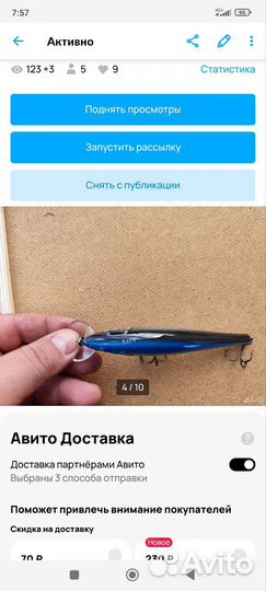 Набор Воблеров продам