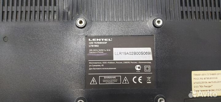 Телевизор Lentel