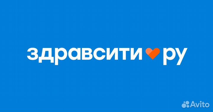 Специалист по разборке в аптеку (ост цирк)