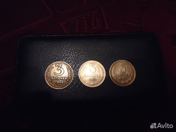 Монеты СССР мешок 4,2 кг