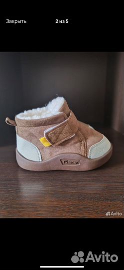 Ботинки детские