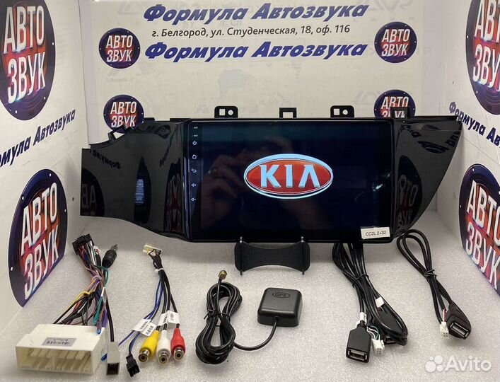 Штатная магнитола Киа Рио 4 CC2L plus 2-32