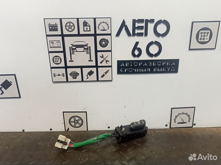 Кнопка регулировки сиденья для Nissan Teana J32