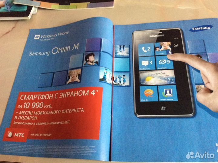 Продам журналы