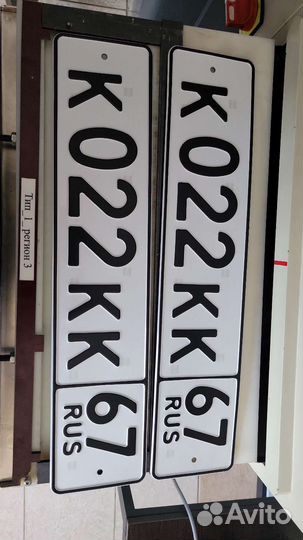 Изготовление гос номеров в Пятигорске