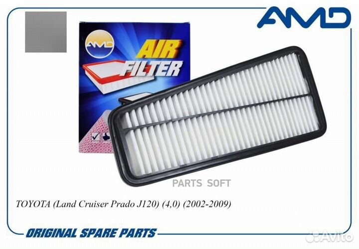 AMD amdfa796 Фильтр воздушный