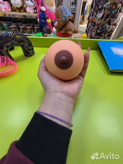 Игрушка антистресс