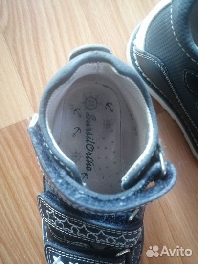 Сандали