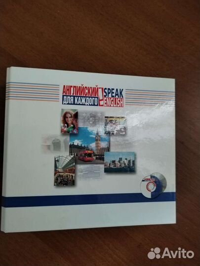 Учебное пособие английский язык