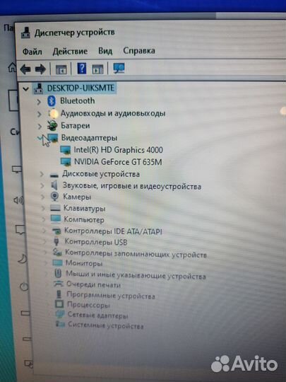 Ноутбук Lenovo z580 core i7 8gb