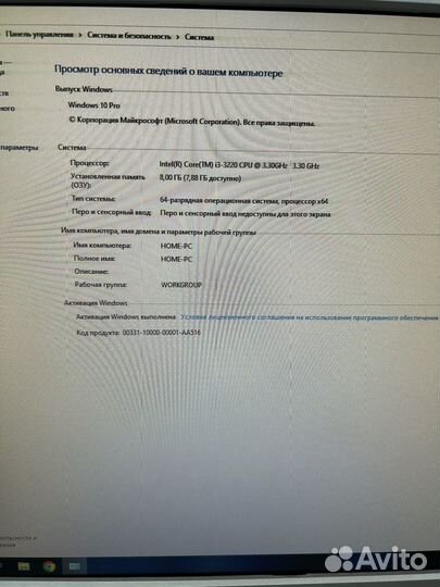 Офисный компьютер для работы