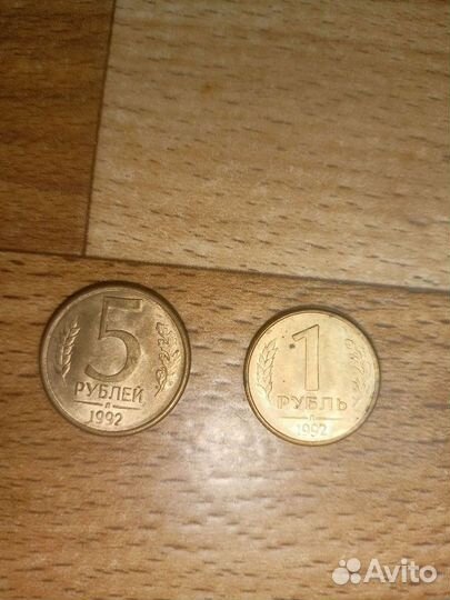 Монеты СССР