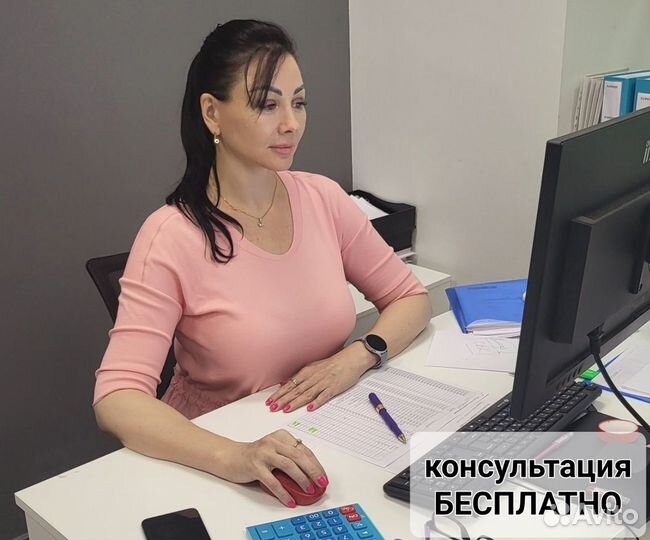 Бухгалтерские услуги