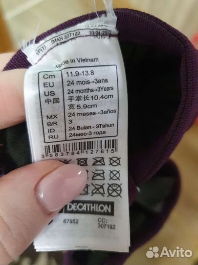 Варежки горнолыжные decathlon