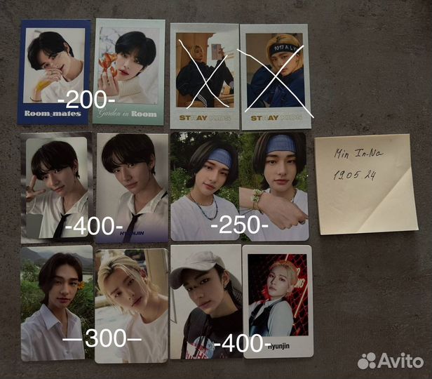 Карты stray kids