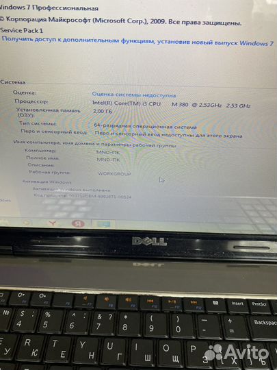 Ноутбуки dell inspiron n5010