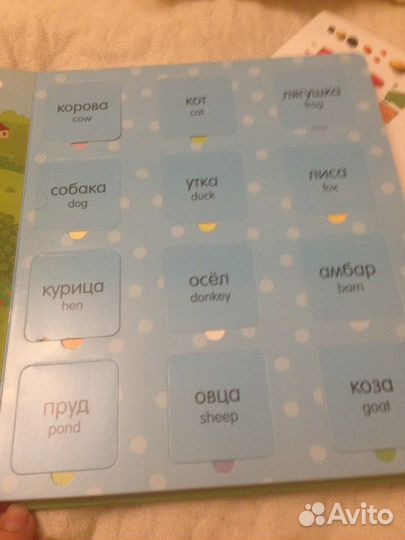 Книги на английском языке для детей