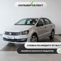 Volkswagen Polo 1.6 MT, 2019, 106 583 км, с пробегом, цена 971 700 руб.