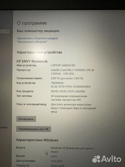 Ноутбук Hp envy 17r-109ur