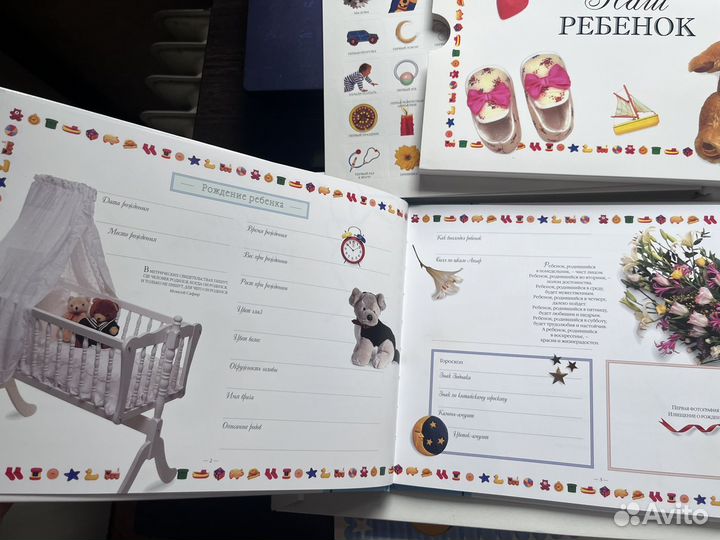 Альбом для фото Наш малыш