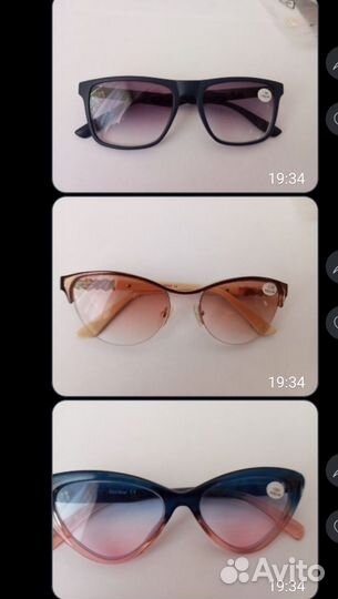 Очки солнцезащитные с диоптриями