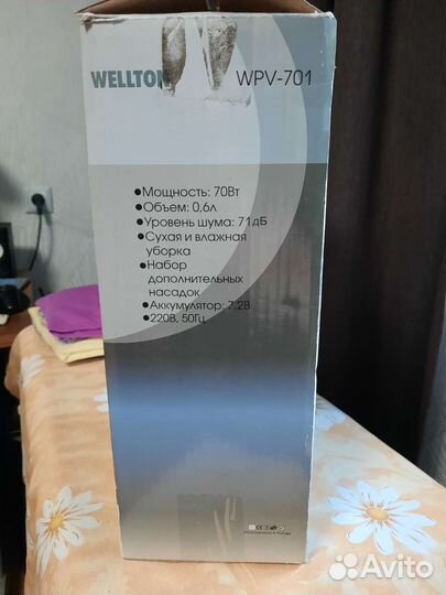 Автомобильный пылесос