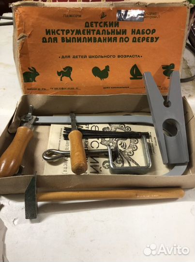 Набор для выпиливания СССР