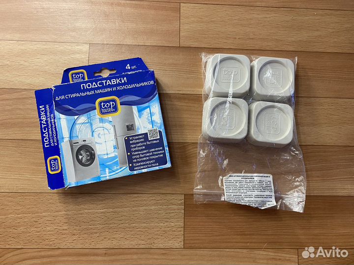 Подставки для стиральных машин