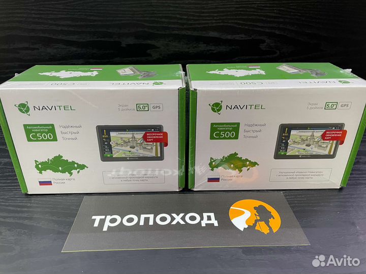 Навигатор Navitel C500