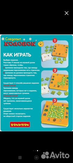 Логические игры