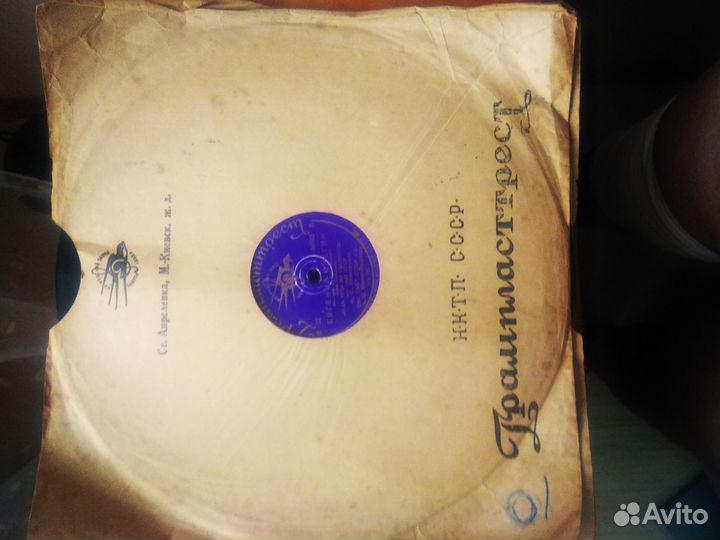 Пластинки для патефона maxi собрание Онегин