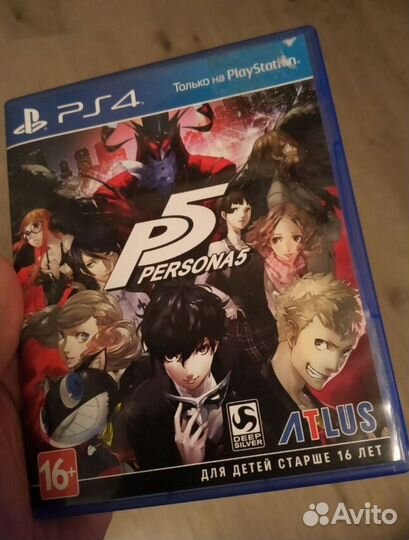 Persona 5 ps4 диск