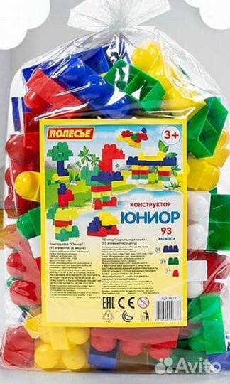 Развивающие игрушки пакетом