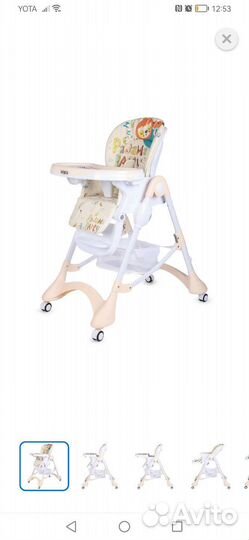 Стульчик для кормления babyton