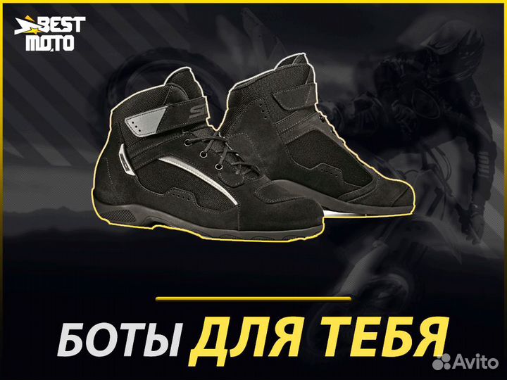 Мотокроссовки Sidi Duna Black