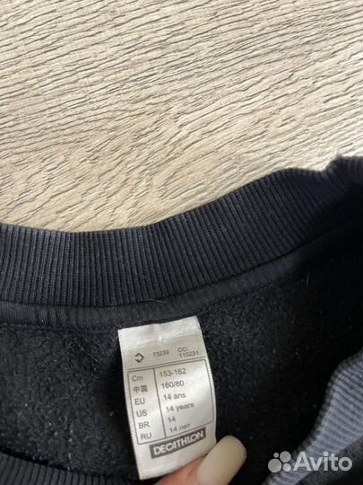 Kipsta свитшот