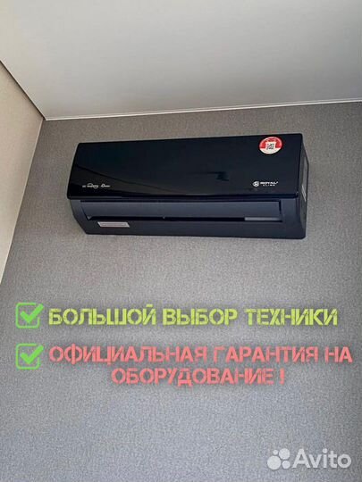 Кондиционеры Hisense c установкой