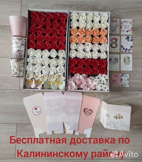 Мыльные розы, готовый набор для букетов