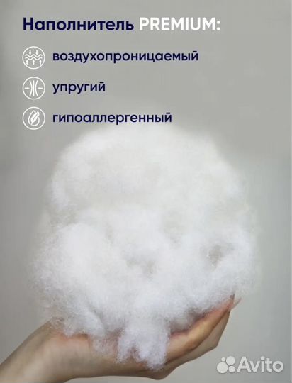 Сипнтепон наполнитель для игрушек