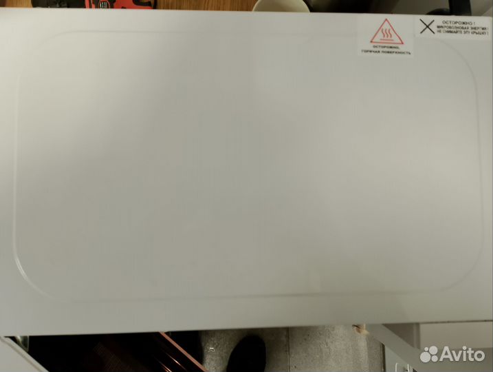 Микроволновка