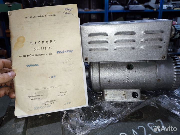 Преобразователь Пт-200ц 3