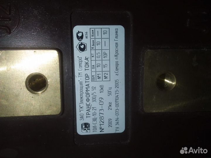 Трансформатор «Электрощит» тол-сэщ 10-21 300/5 У2