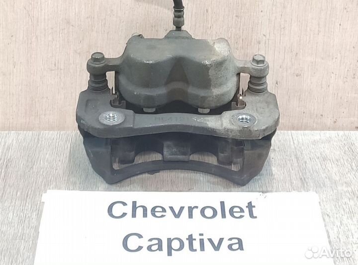 Суппорт тормозной перед Lh Chevrolet Captiva C140