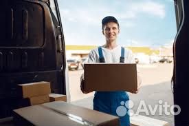 Экспедитор