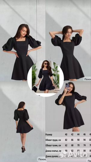 Менеджер маркетплейсов удаленно