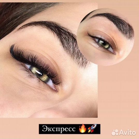 Наращивание ресниц