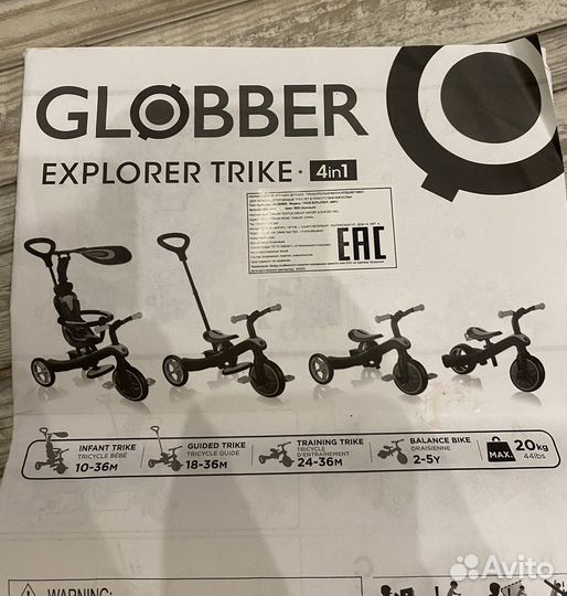 Трехколесный велоcипед-беговел Globber (4 в 1)
