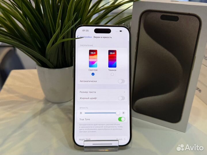 iPhone 15 Pro, 128 ГБ