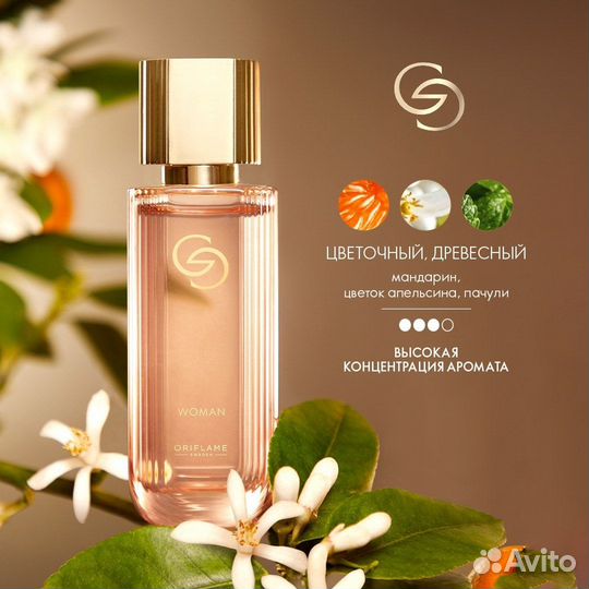 Парфюмерная вода новая GiordaniGold Джордани Голд